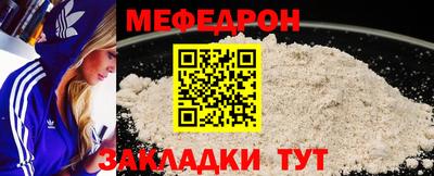 соль ск Краснодар