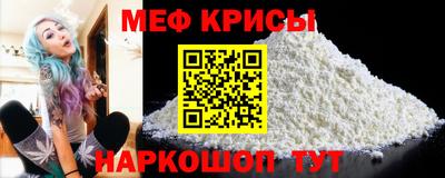 соль ск Краснодар