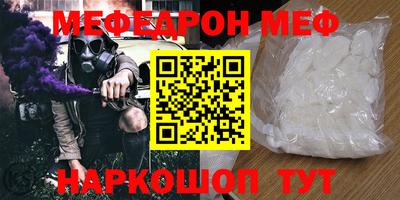 spice Краснознаменск