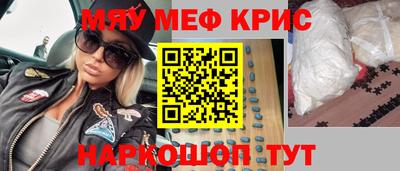 соль ск Краснодар