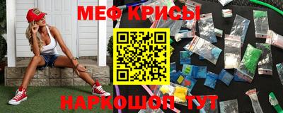 spice Краснознаменск