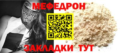 ПСИЛОЦИБИНОВЫЕ ГРИБЫ Краснокаменск