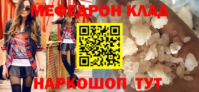 соль ск Краснодар