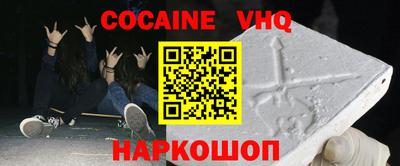 соль ск Краснодар