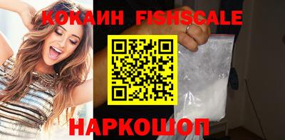spice Краснознаменск