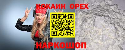 соль ск Краснодар