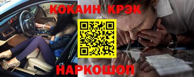 соль ск Краснодар
