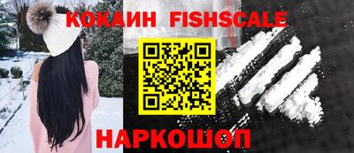 ПСИЛОЦИБИНОВЫЕ ГРИБЫ Краснокаменск