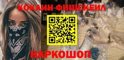 ПСИЛОЦИБИНОВЫЕ ГРИБЫ Краснокаменск