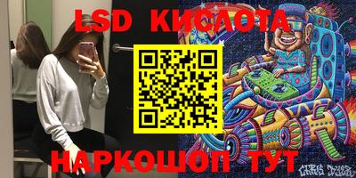 spice Краснознаменск