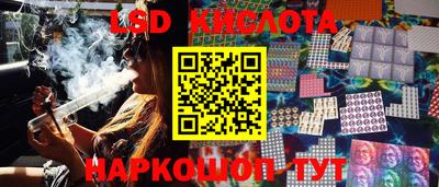 spice Краснознаменск