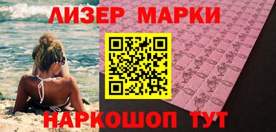 spice Краснознаменск