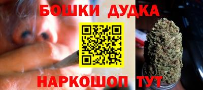 ПСИЛОЦИБИНОВЫЕ ГРИБЫ Краснокаменск