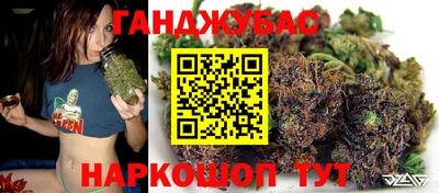 ПСИЛОЦИБИНОВЫЕ ГРИБЫ Краснокаменск