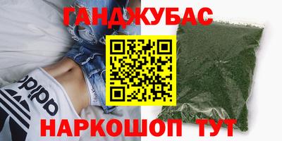 соль ск Краснодар