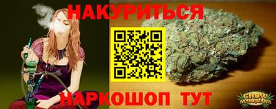 spice Краснознаменск