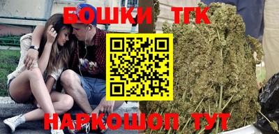 ПСИЛОЦИБИНОВЫЕ ГРИБЫ Краснокаменск