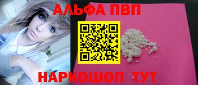 spice Краснознаменск