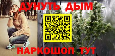 ПСИЛОЦИБИНОВЫЕ ГРИБЫ Краснокаменск