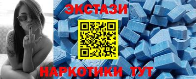соль ск Краснодар