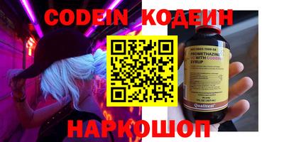 ПСИЛОЦИБИНОВЫЕ ГРИБЫ Краснокаменск