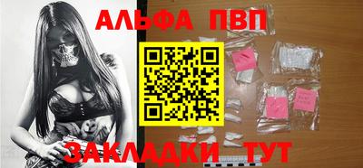 соль ск Краснодар