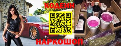 ПСИЛОЦИБИНОВЫЕ ГРИБЫ Краснокаменск