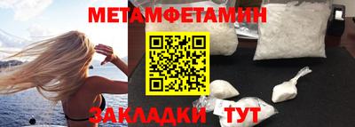 ПСИЛОЦИБИНОВЫЕ ГРИБЫ Краснокаменск