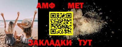соль ск Краснодар