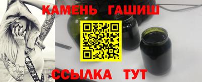 ПСИЛОЦИБИНОВЫЕ ГРИБЫ Краснокаменск