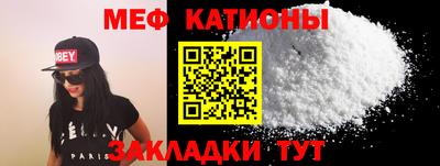 ПСИЛОЦИБИНОВЫЕ ГРИБЫ Краснокаменск