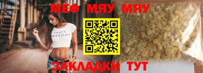 spice Краснознаменск