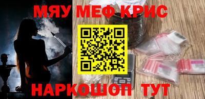 spice Краснознаменск