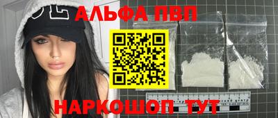 соль ск Краснодар