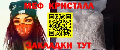 соль ск Краснодар