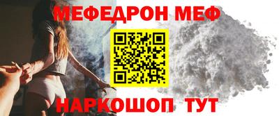 соль ск Краснодар