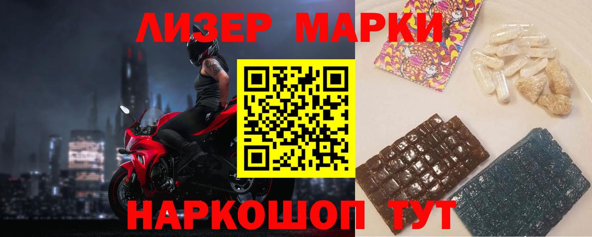 Лсд 25 экстази кислота  Лсд 25 экстази кислота  Вход с VPN  Елец 